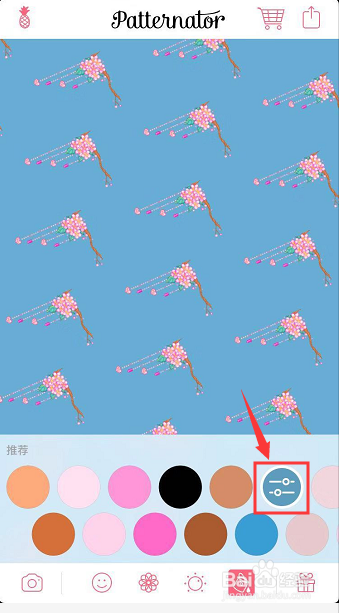 怎么改变小图像的背景颜色