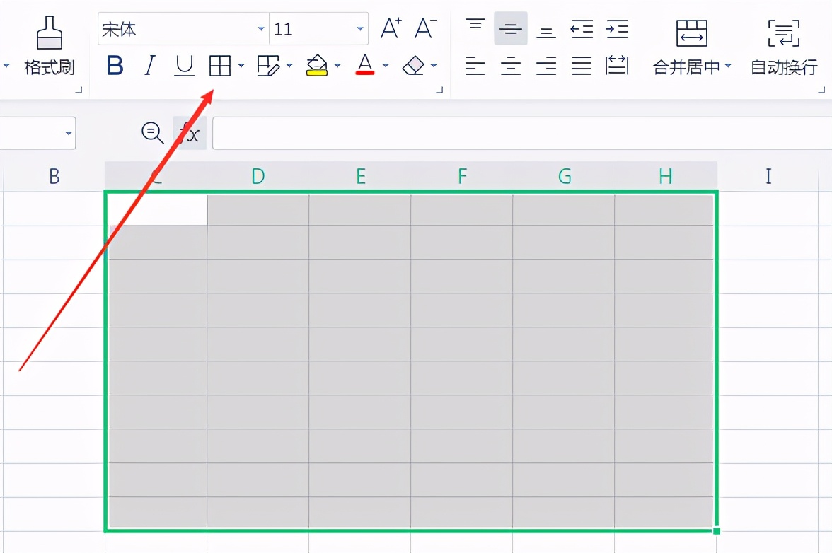 用wps制作表格的方法