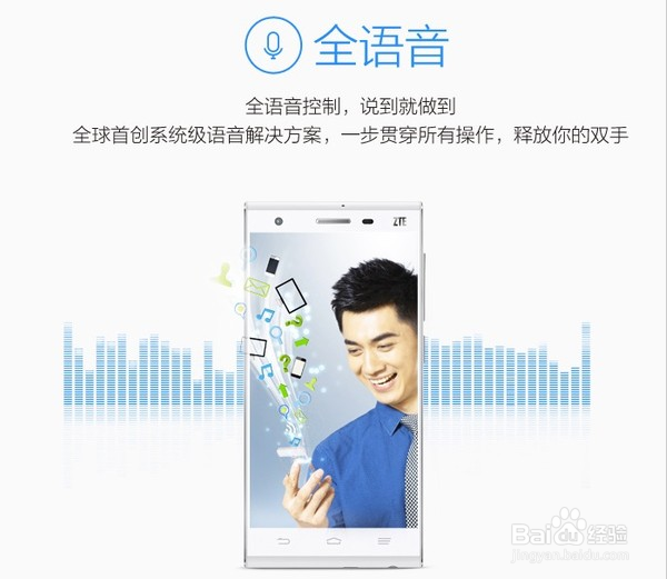 中兴星星2号怎么样