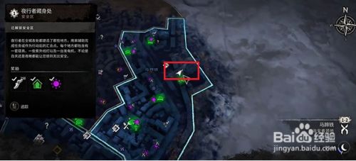 消逝的光芒2军事空投THB-22B在哪？