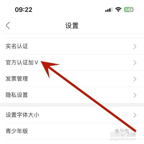 国美如何进行媒体机构认证