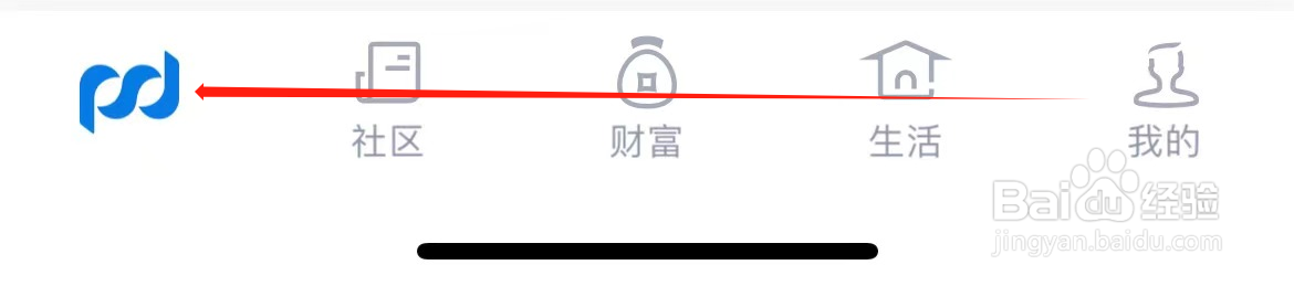 浦发银行如何查看账户保障