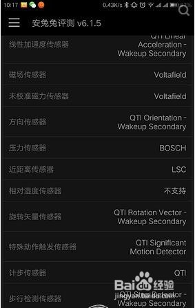 Lenovo 联想 ZUK Z2 Pro入手一月体验测评