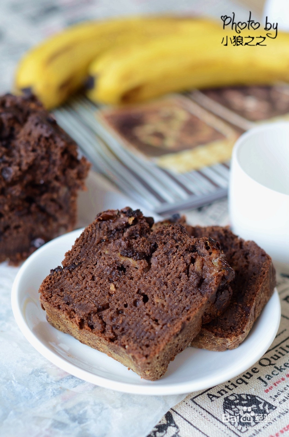 无添加私房烘焙----巧克力香蕉豆腐蛋糕