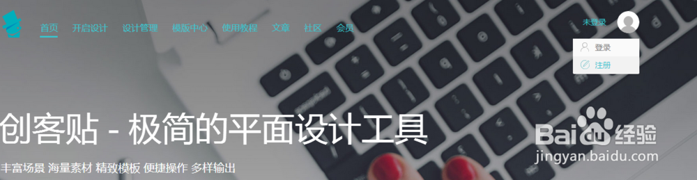 微信公众号封面图片的快速制作方法