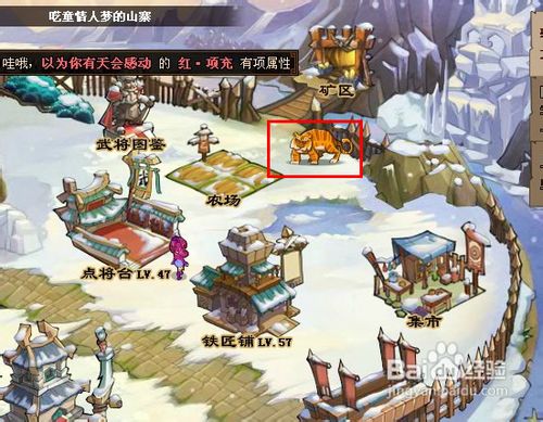 qq水浒怎么赚钱