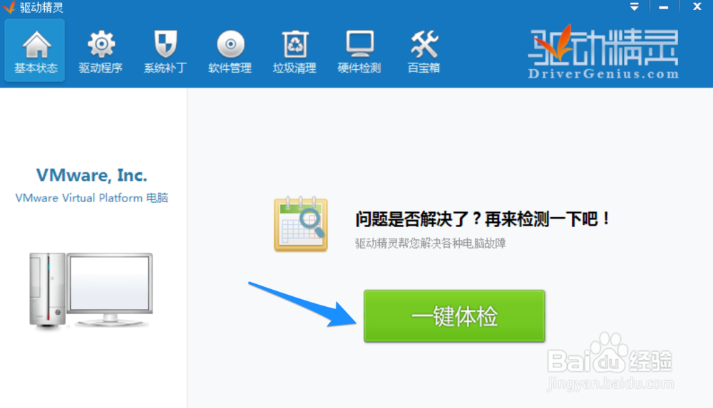 声卡驱动丢失 声卡驱动怎么装 电脑声卡驱动下载