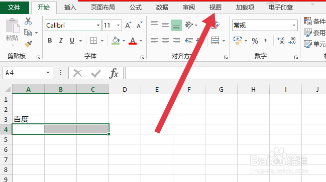 冻结第三行怎么设置