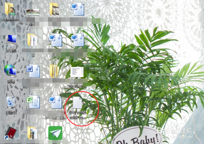 如何把网上的数据导入Excel