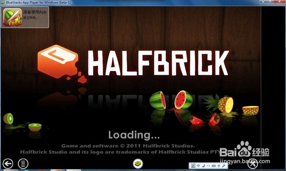 怎么安装安卓模拟器