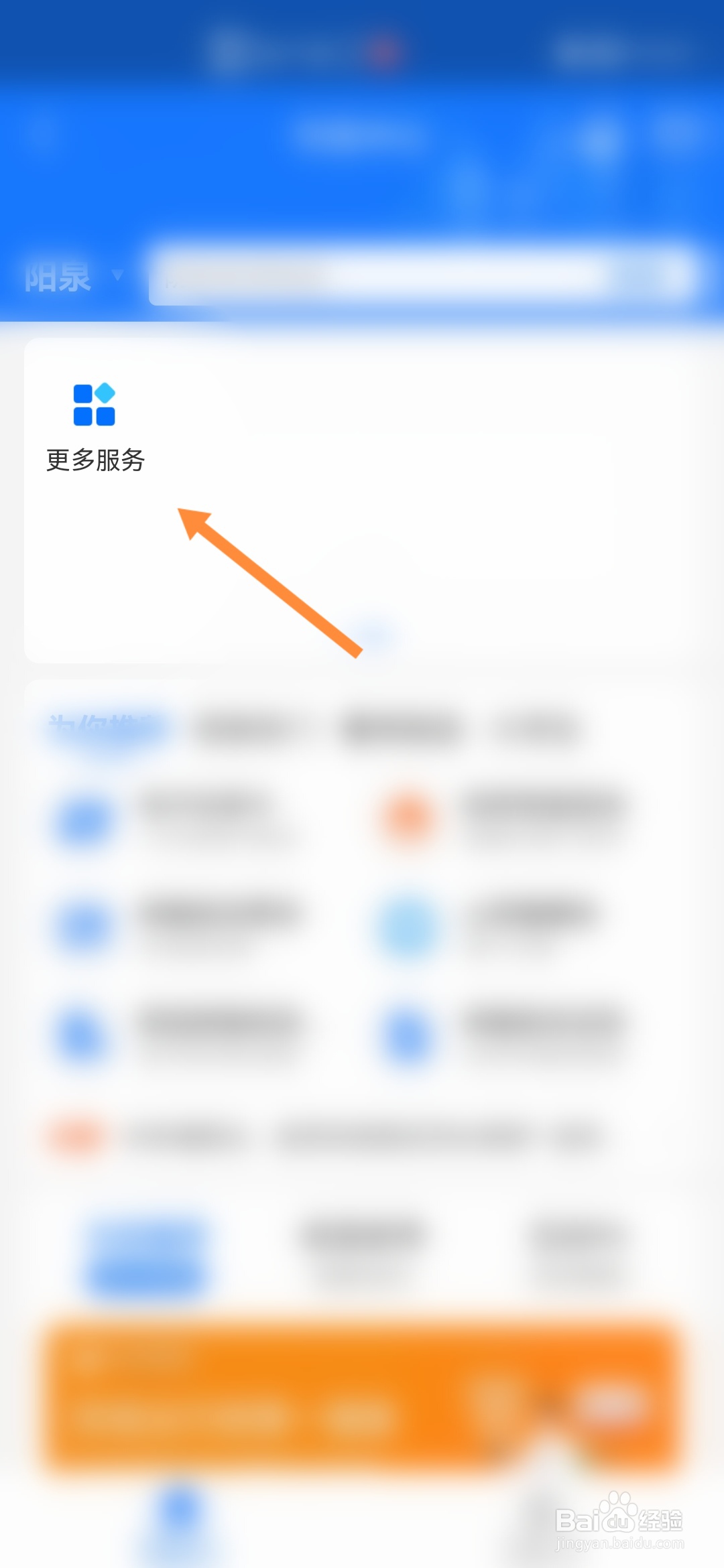 离婚后孩子的学费怎么分配