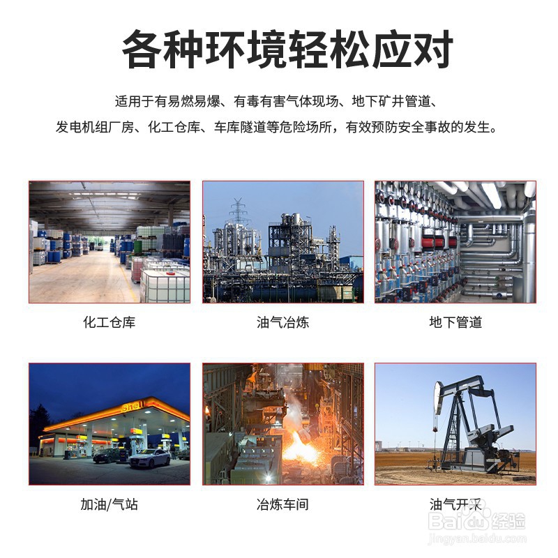 一体式气体传感器模块