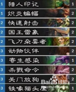 炉石传说上古之神的低语最新卡组