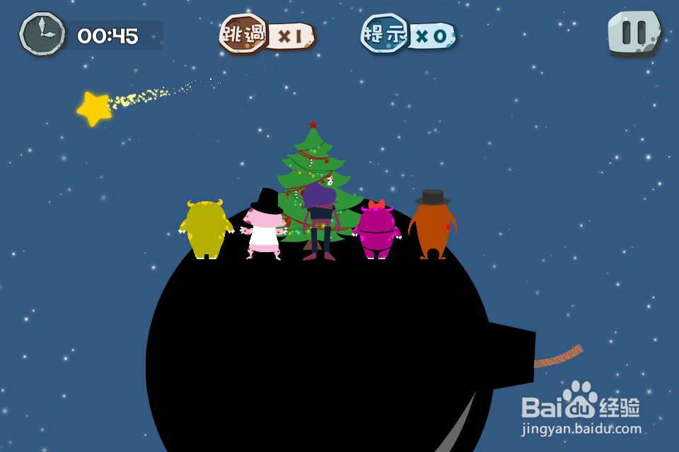 100种蠢蠢的死法第90关攻略