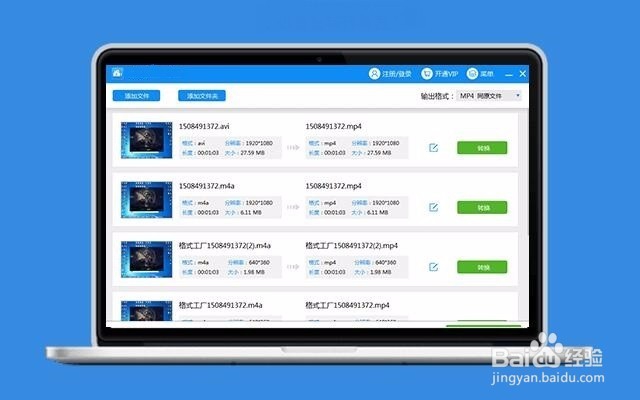 如何将腾讯qlv转换成mp4格式