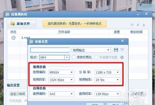 GIF快手怎么发长视频 快手发长视频教程