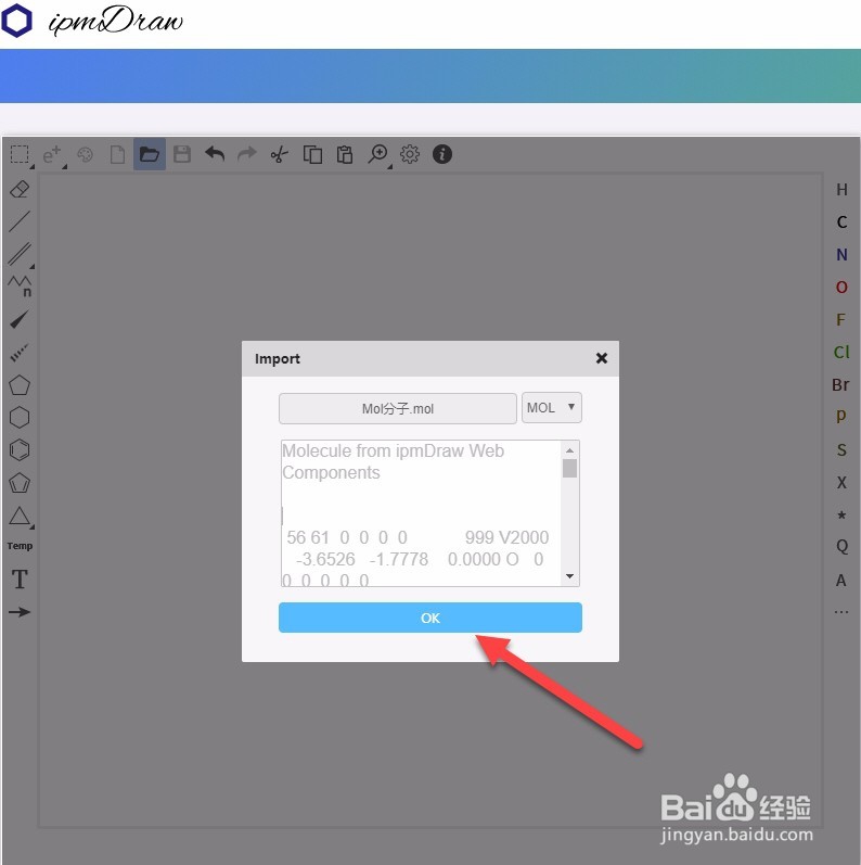 如何通过结构编辑器ipmDraw导入本地结构
