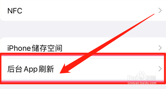 iphone13手电筒老是自动关闭