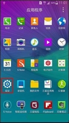 【技能篇】三星Note4指纹开屏设置分享