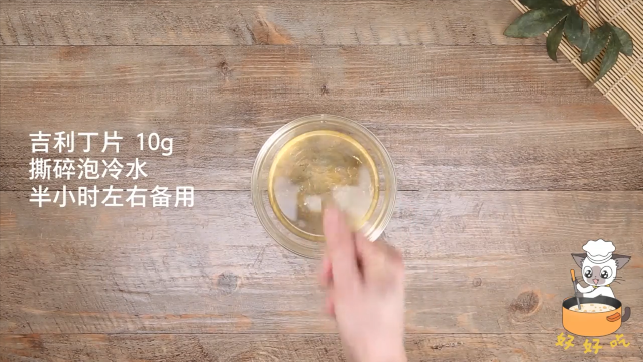 春日抹茶豆腐怎么做