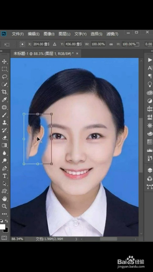 如何利用ps给图片添加耳朵