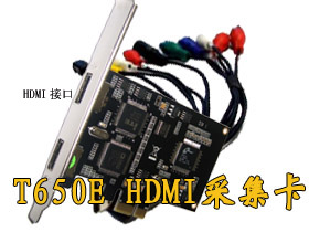 怎样选购采集卡?