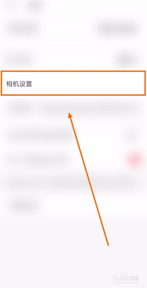 怎样开启美图秀秀的网格线