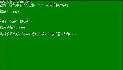U盘装系统超详细教程XP版【图文详解】