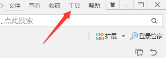如何更换下载文件的位置
