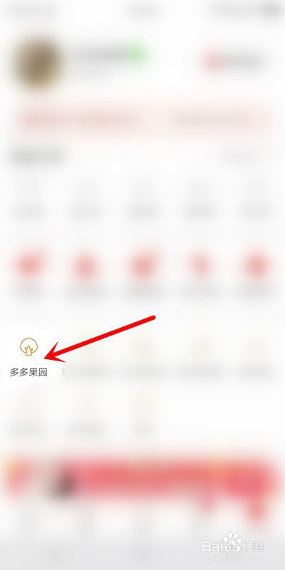 拼多多果园土壤养分上线,多多果园新规则浇水法