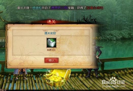 《一代宗师》属性提升详细攻略