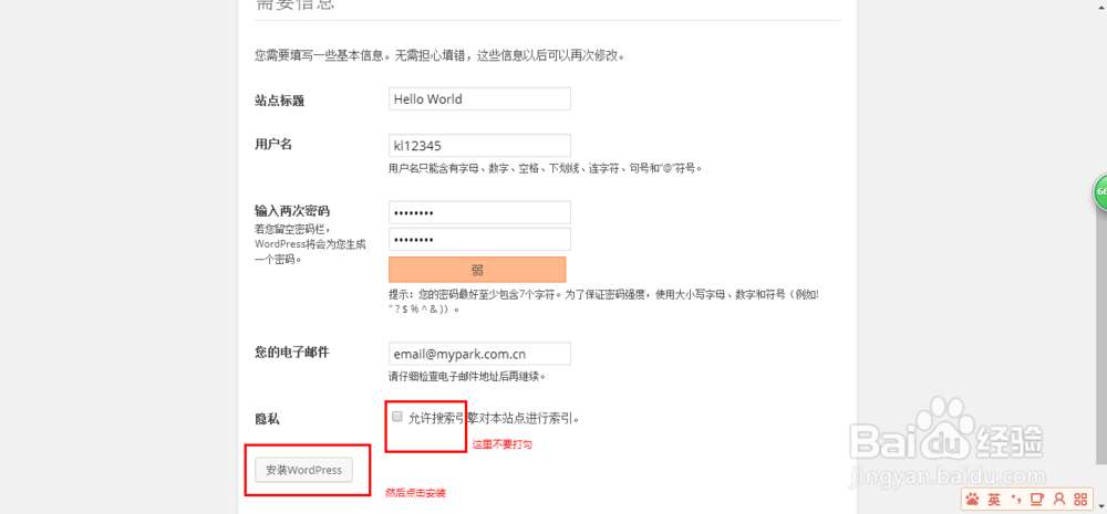xampp模拟建站过程出现的问题