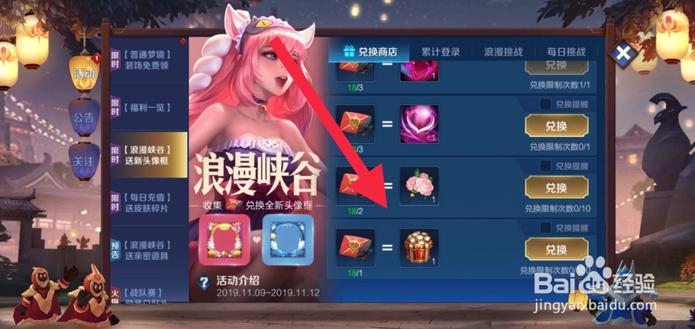 王者荣耀钻石怎么得啊通过什么途径