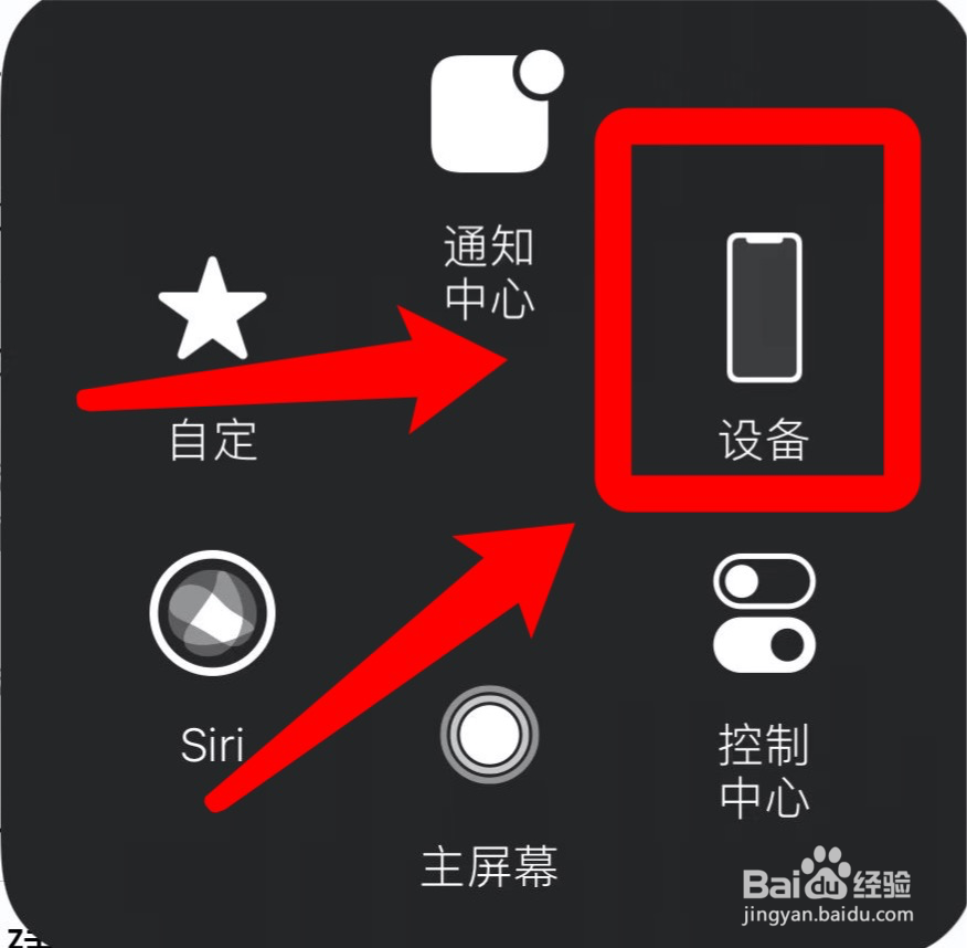 苹果手机怎么重启13pro