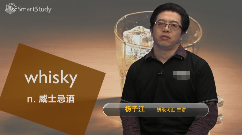 whisky是什么意思