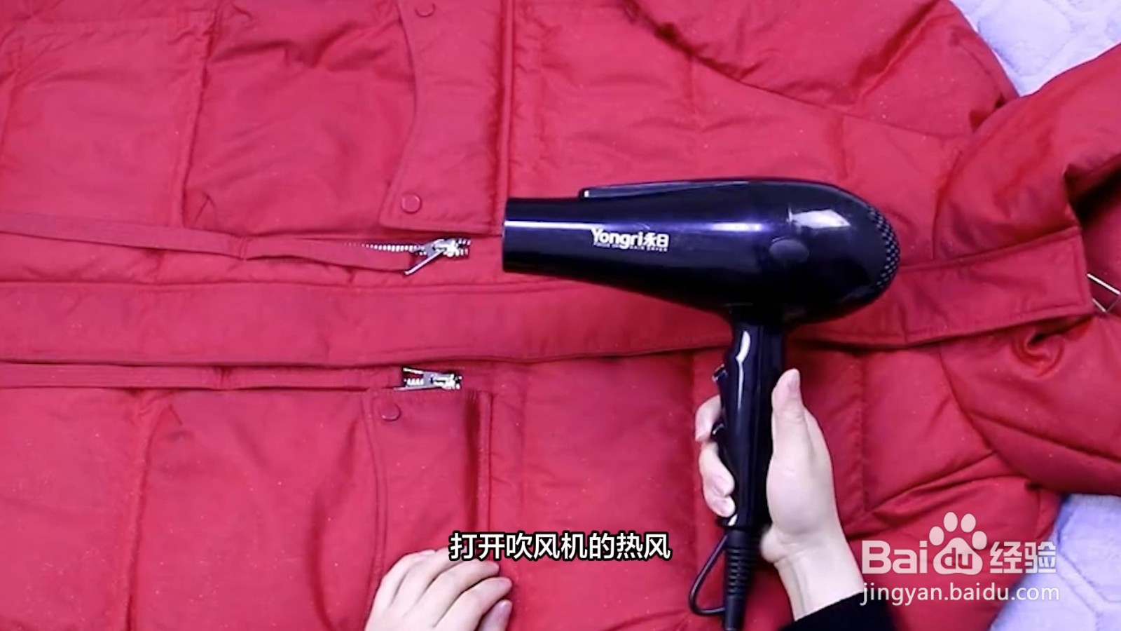 羽绒服怎么弄蓬松