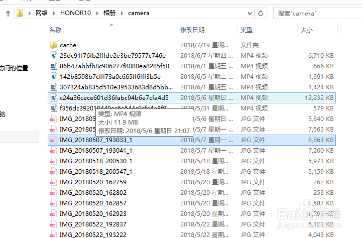 华为手机如何不用数据线在电脑浏览传输文件