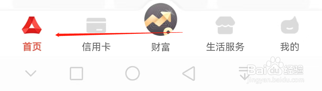 广发银行如何查看他行卡转入