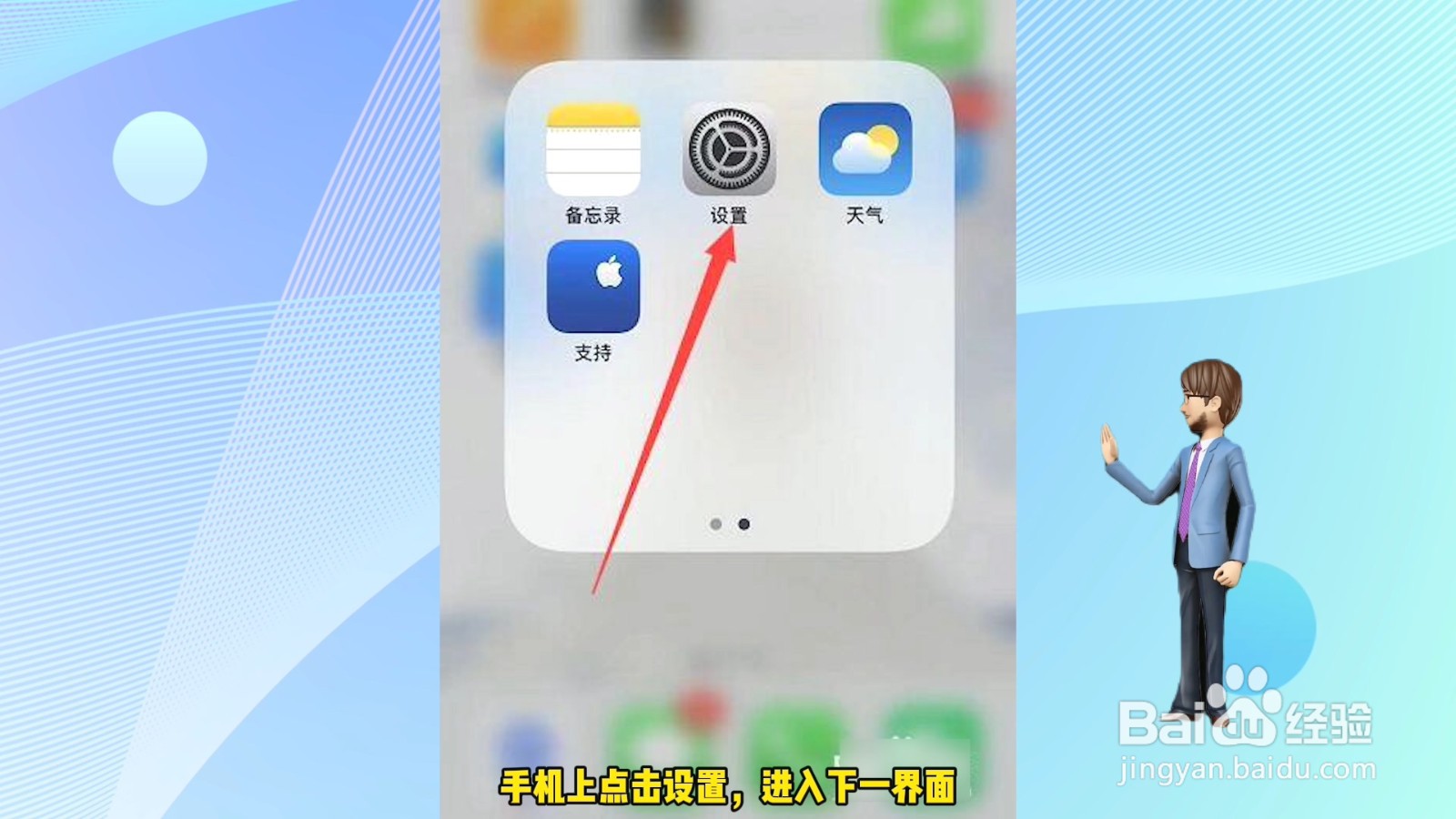 车上蓝牙怎么和手机蓝牙配对