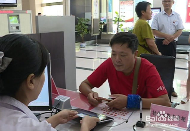 去银行拿社保卡流程