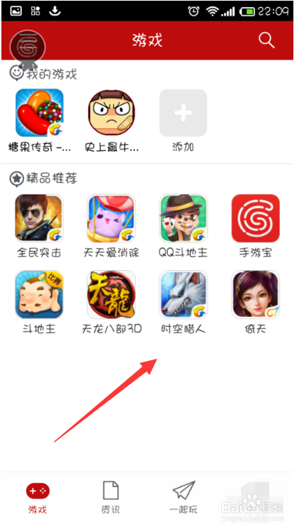 卸载软件最好卸载什么