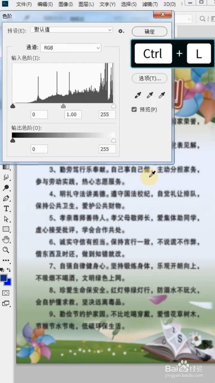 如何将照片变清晰？
