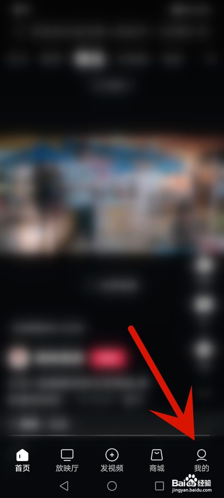 西瓜视频如何设置视频只能在wifi下自动播放