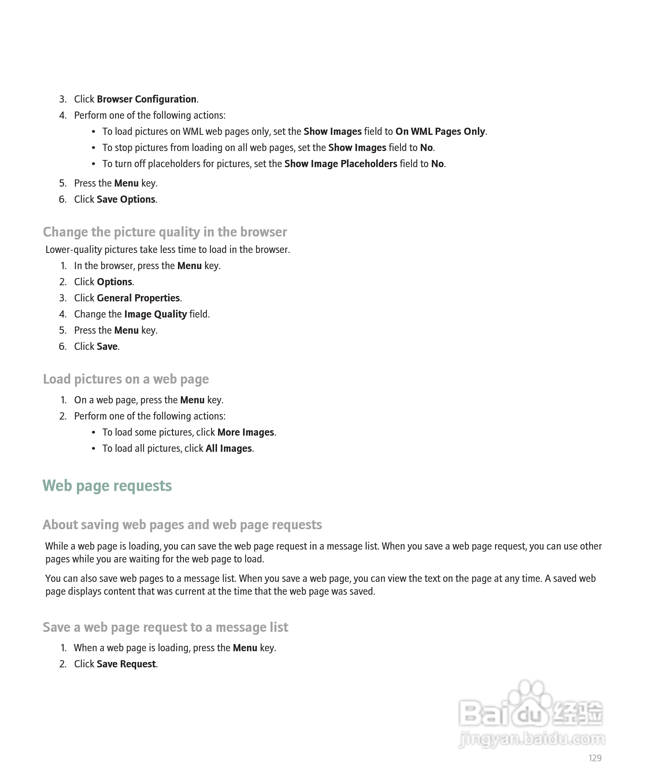 黑莓手机Curve 8300型使用说明书:[14]