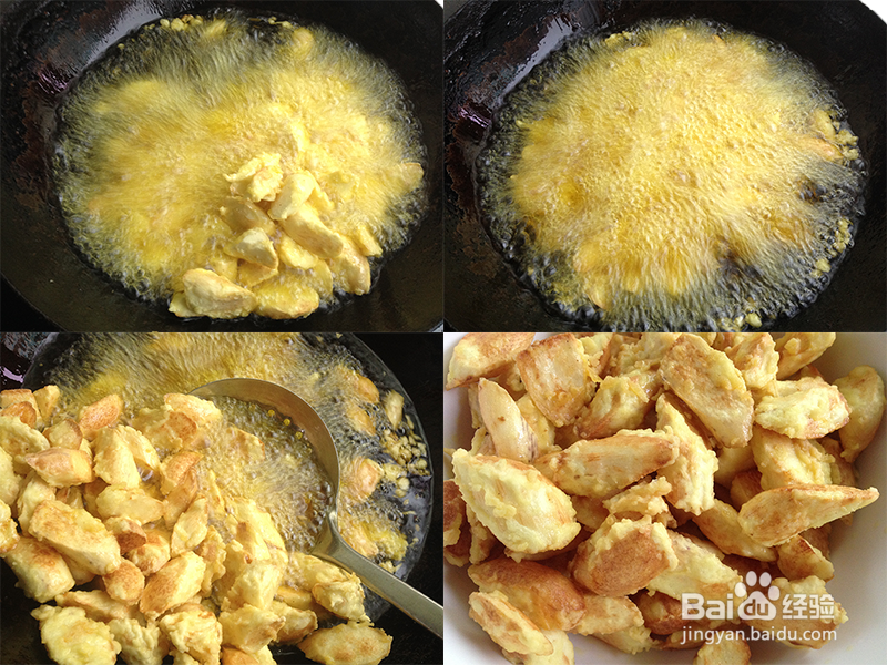 怎么做拔丝山药才好吃