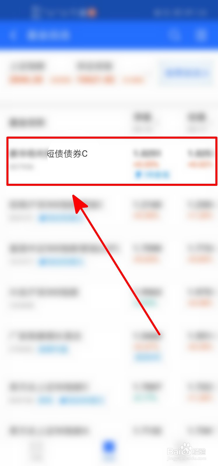 支付宝可以购买基金吗
