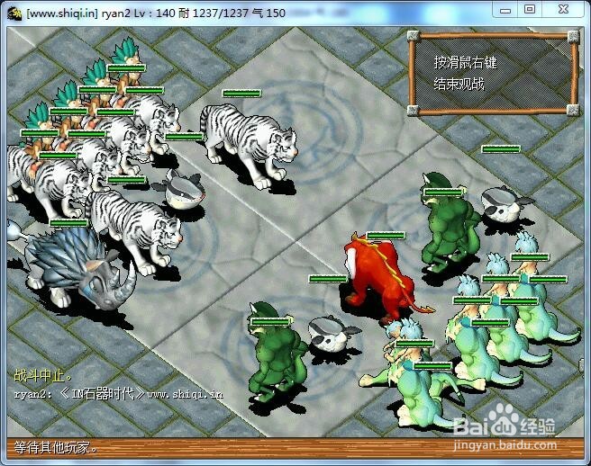 石器时代de官方 - 最新火爆免费石器时代新服