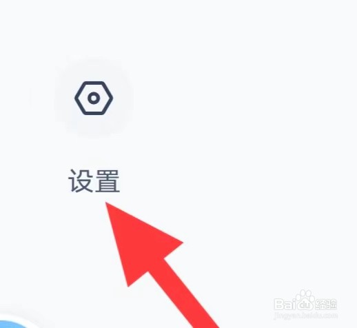 有道云笔记如何查找隐私与安全