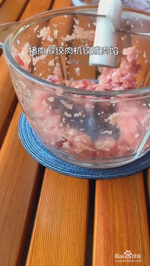 肉沫烧茄子做法