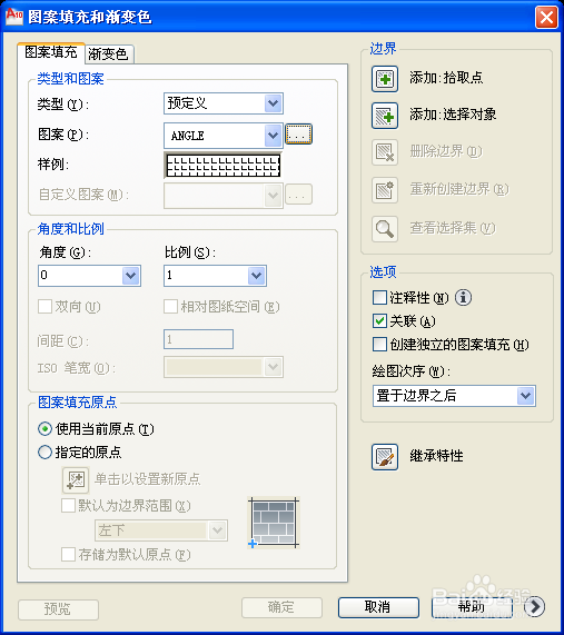 AutoCAD怎样加载自定义填充图形